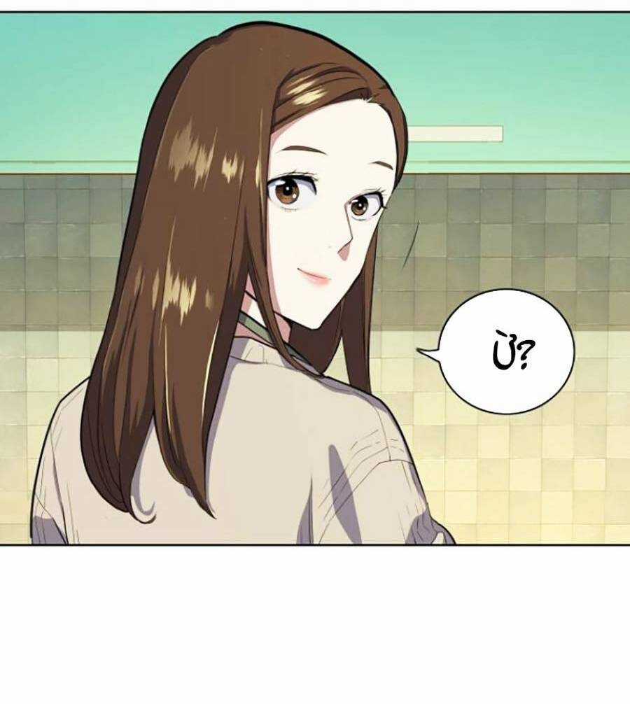 Tiểu Thiếu Gia Gia Tộc Tài Phiệt Chapter 11 trang 104