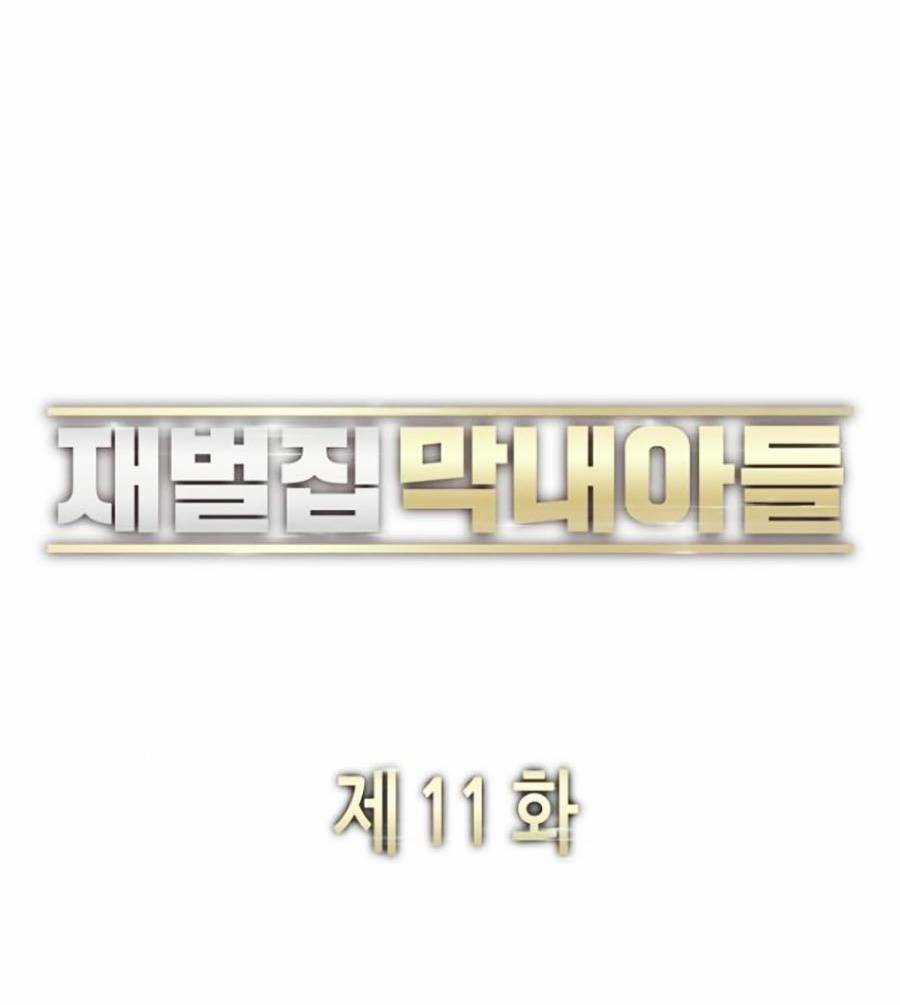 Tiểu Thiếu Gia Gia Tộc Tài Phiệt Chapter 11 trang 79