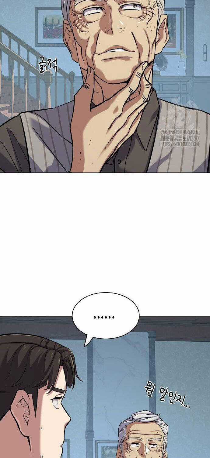 Tiểu Thiếu Gia Gia Tộc Tài Phiệt Chapter 114 trang 17