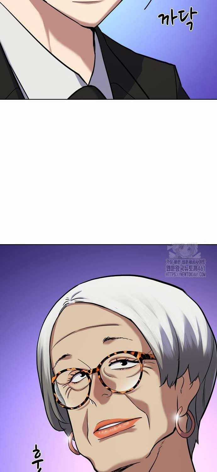 Tiểu Thiếu Gia Gia Tộc Tài Phiệt Chapter 117 trang 21