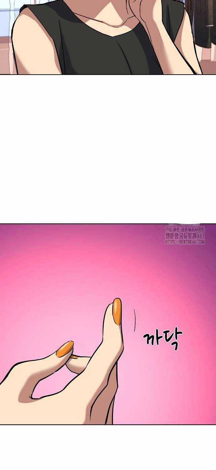 Tiểu Thiếu Gia Gia Tộc Tài Phiệt Chapter 117 trang 32