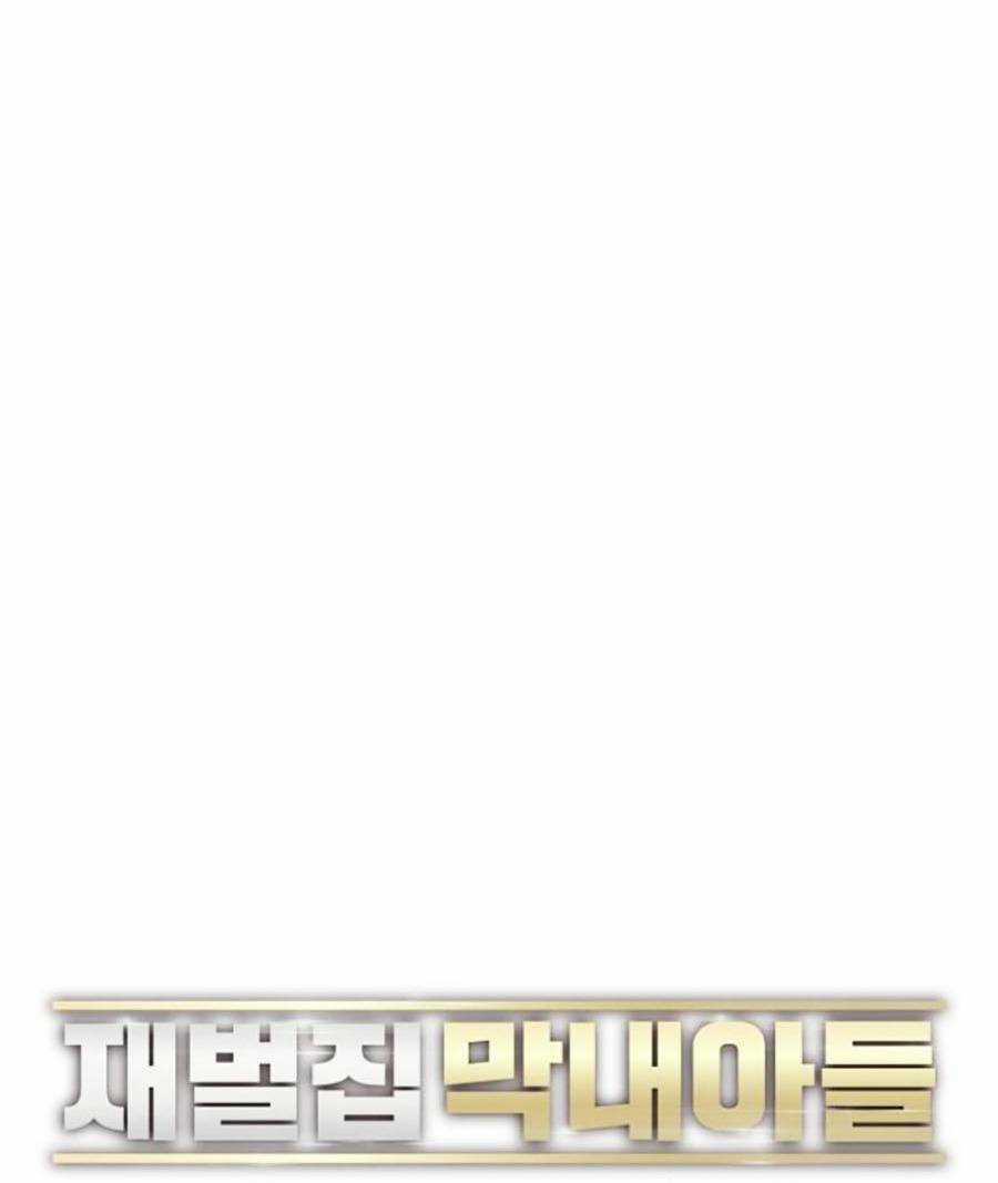 Tiểu Thiếu Gia Gia Tộc Tài Phiệt Chapter 12 trang 66