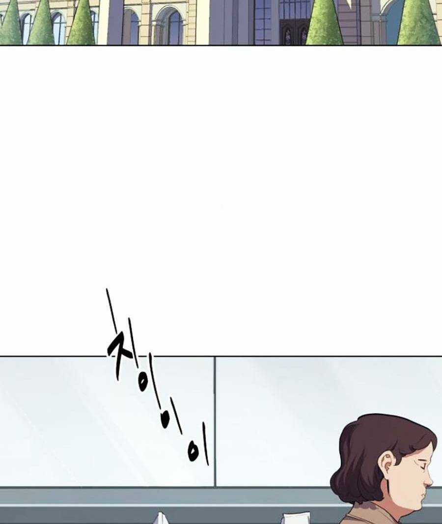 Tiểu Thiếu Gia Gia Tộc Tài Phiệt Chapter 12 trang 69