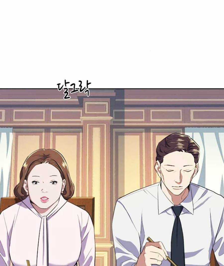 Tiểu Thiếu Gia Gia Tộc Tài Phiệt Chapter 12 trang 80