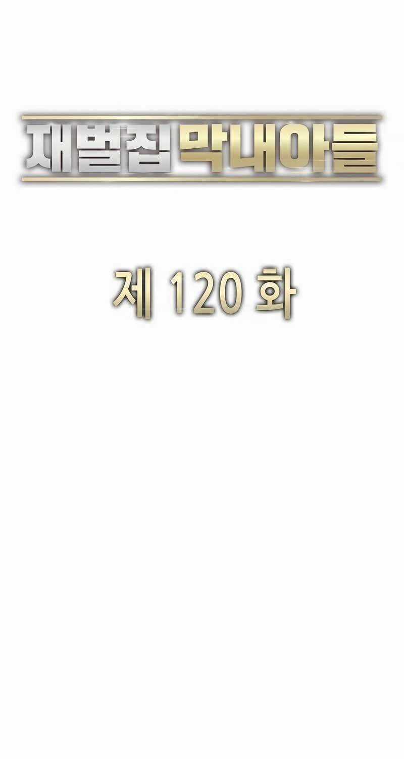 Tiểu Thiếu Gia Gia Tộc Tài Phiệt Chapter 120 trang 53