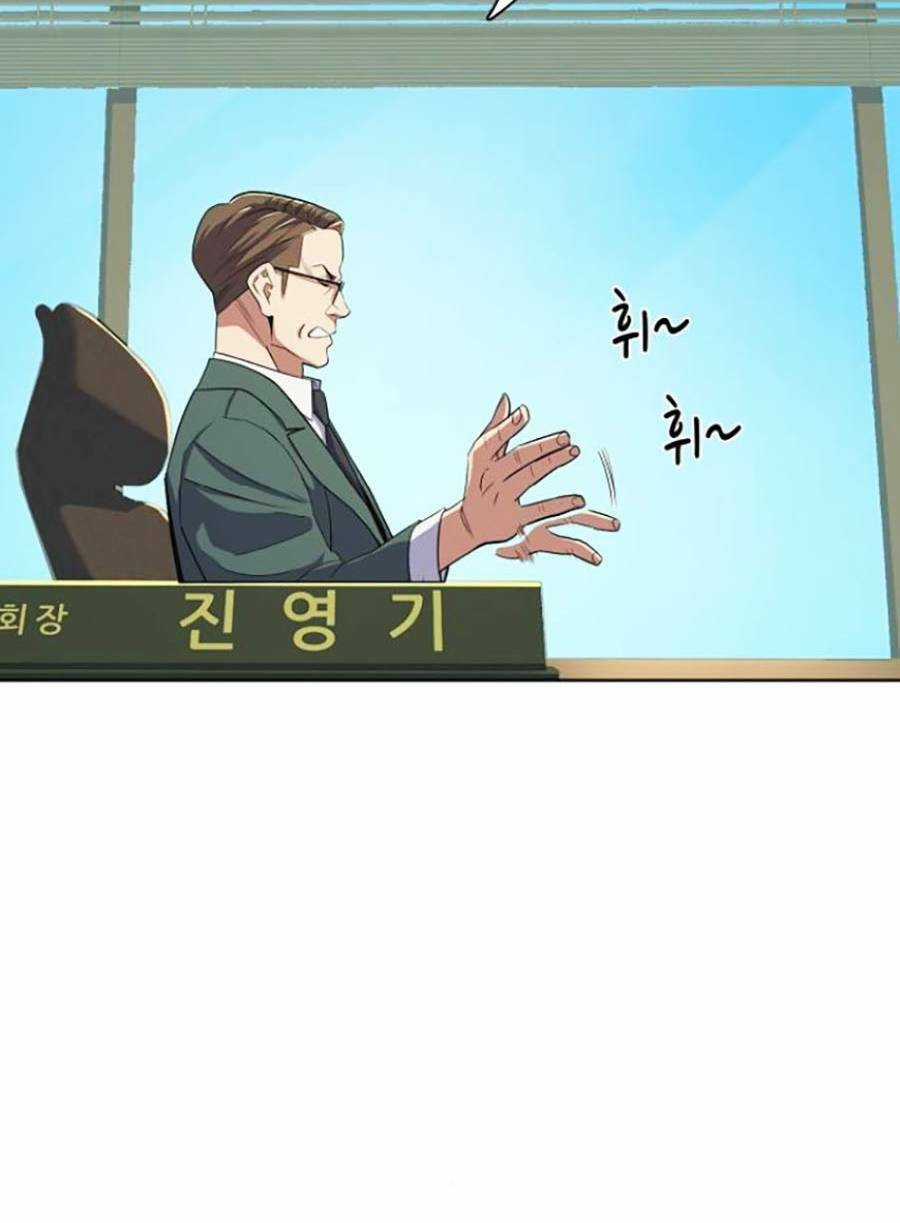 Tiểu Thiếu Gia Gia Tộc Tài Phiệt Chapter 14 trang 46