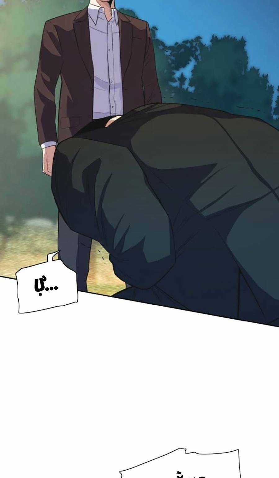 Tiểu Thiếu Gia Gia Tộc Tài Phiệt Chapter 16 trang 125