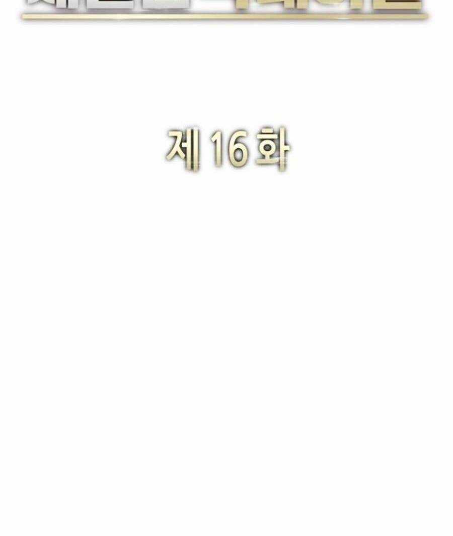 Tiểu Thiếu Gia Gia Tộc Tài Phiệt Chapter 16 trang 25