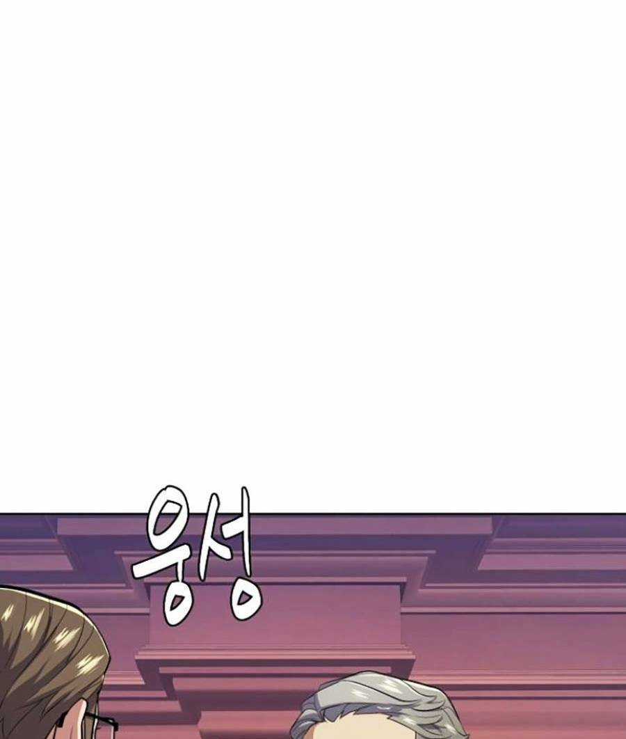 Tiểu Thiếu Gia Gia Tộc Tài Phiệt Chapter 16 trang 28