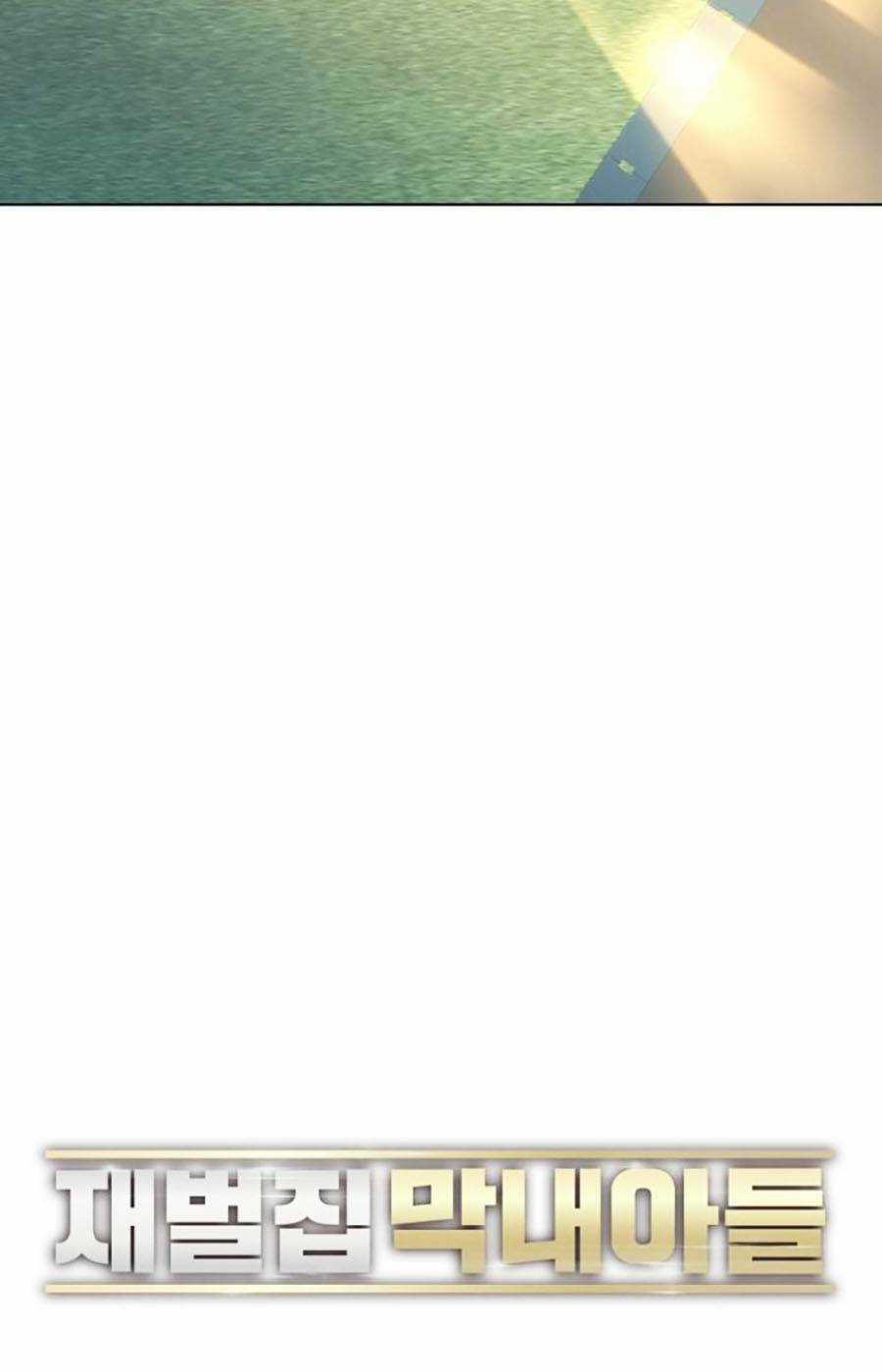 Tiểu Thiếu Gia Gia Tộc Tài Phiệt Chapter 17 trang 92