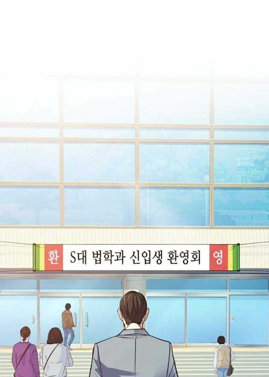 Tiểu Thiếu Gia Gia Tộc Tài Phiệt Chapter 19 trang 73