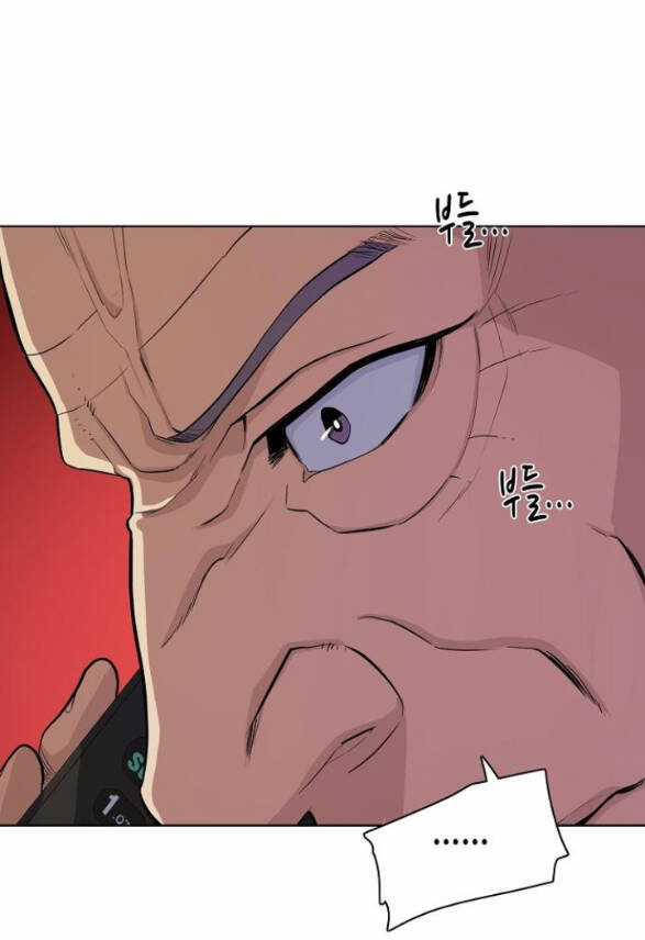 Tiểu Thiếu Gia Gia Tộc Tài Phiệt Chapter 22.2 trang 10