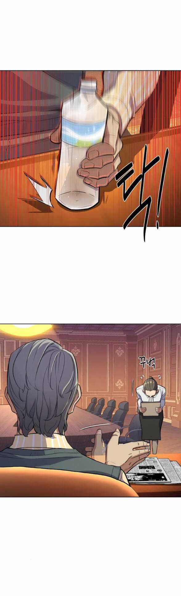 Tiểu Thiếu Gia Gia Tộc Tài Phiệt Chapter 22.2 trang 15