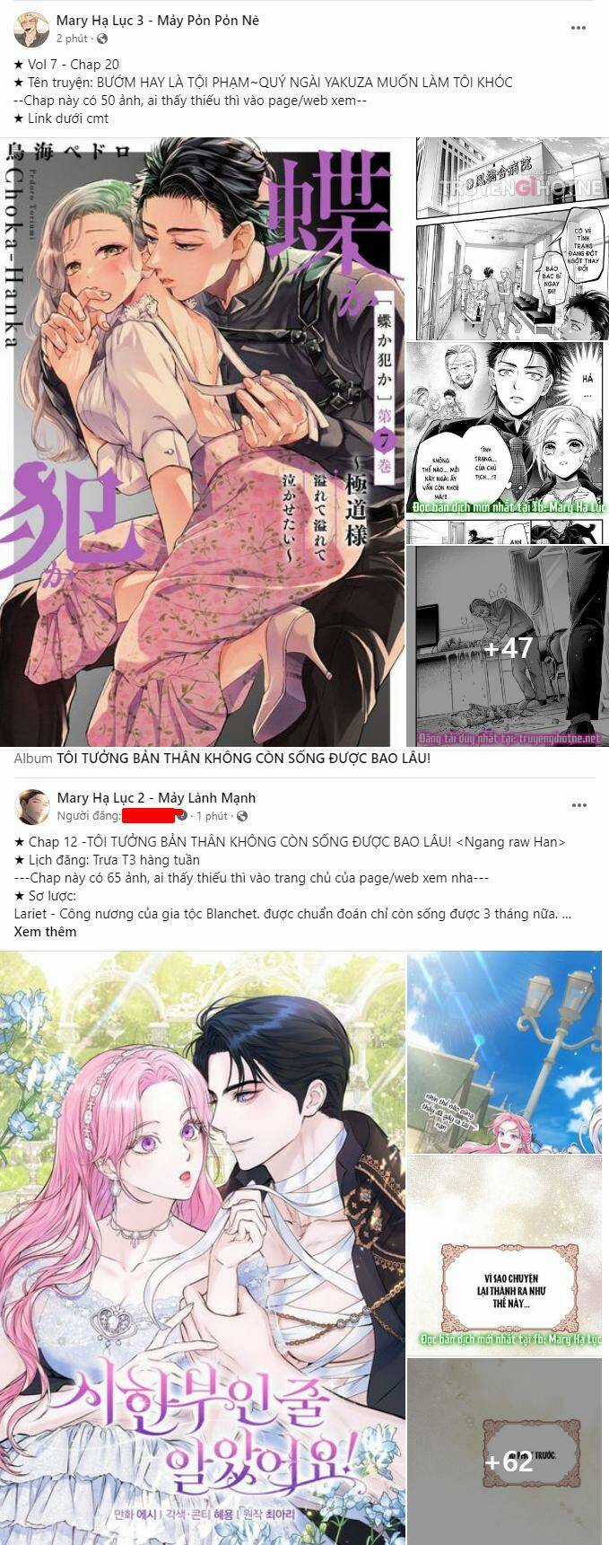 Tiểu Thiếu Gia Gia Tộc Tài Phiệt Chapter 23.2 trang 0