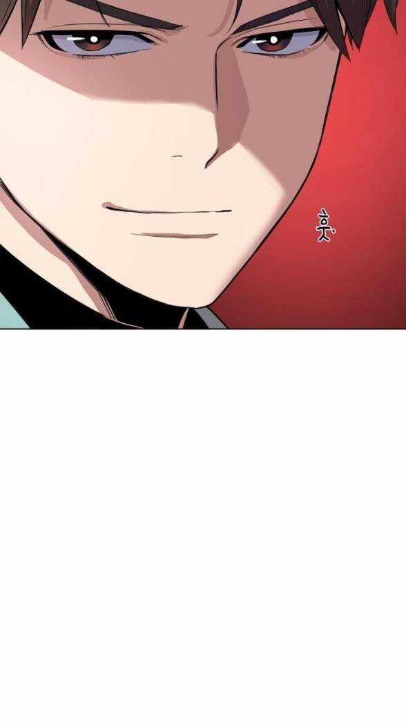 Tiểu Thiếu Gia Gia Tộc Tài Phiệt Chapter 24.1 trang 17