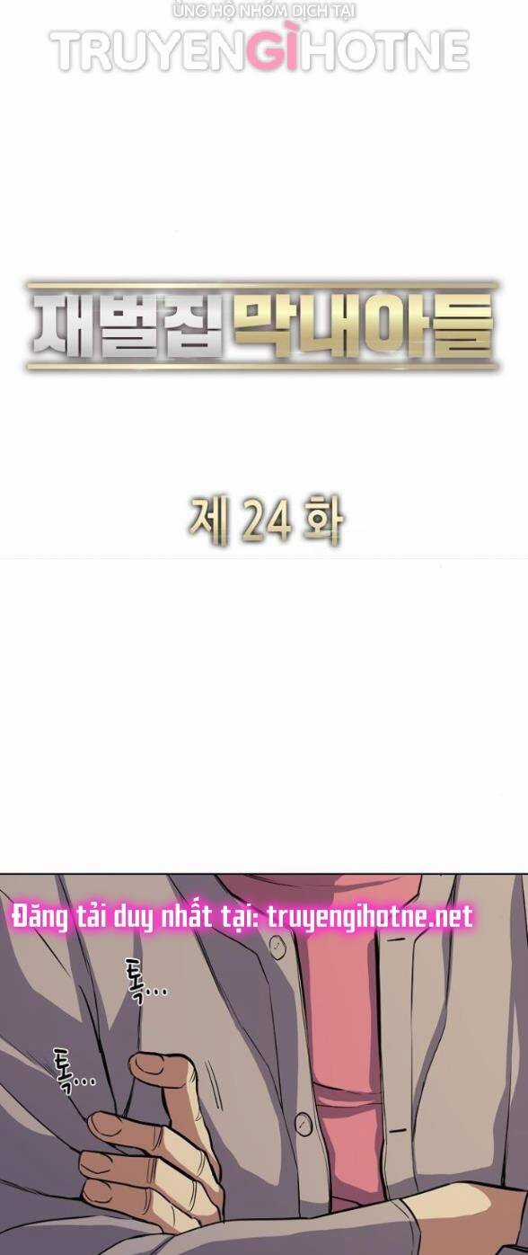 Tiểu Thiếu Gia Gia Tộc Tài Phiệt Chapter 24.2 trang 7