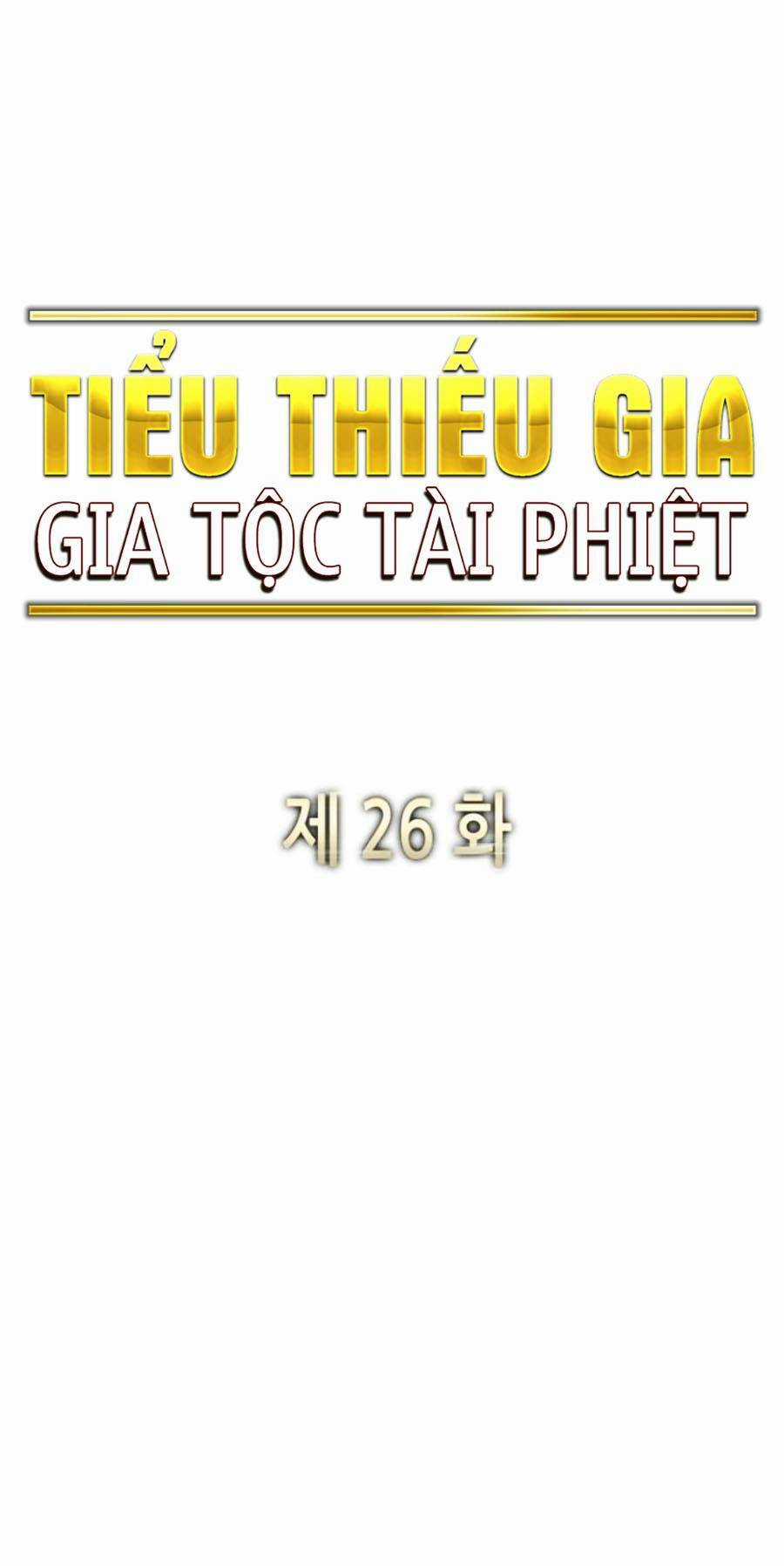Tiểu Thiếu Gia Gia Tộc Tài Phiệt Chapter 26 trang 110