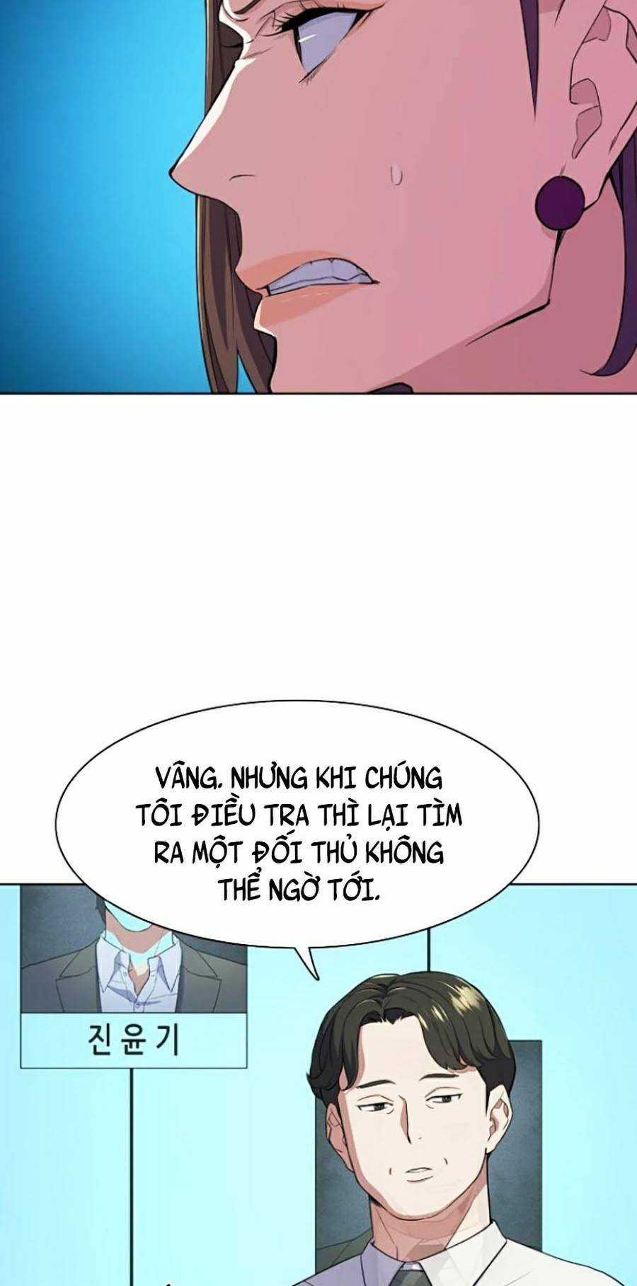 Tiểu Thiếu Gia Gia Tộc Tài Phiệt Chapter 27 trang 11