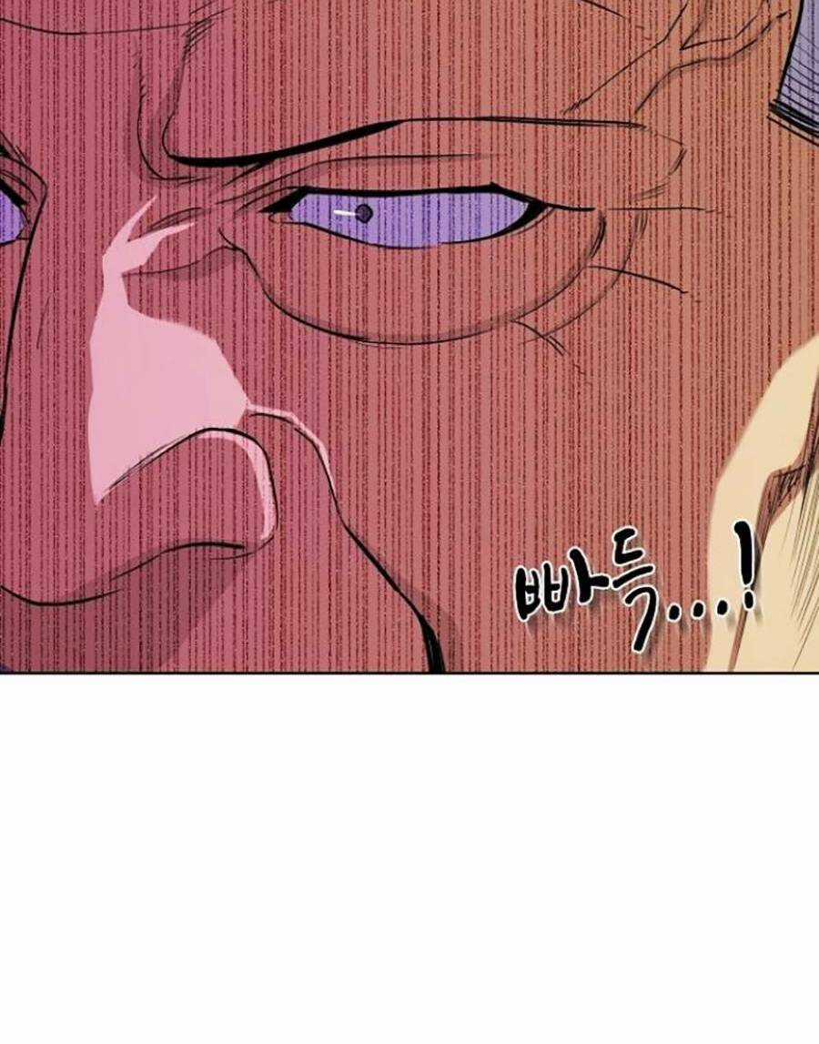 Tiểu Thiếu Gia Gia Tộc Tài Phiệt Chapter 27 trang 115