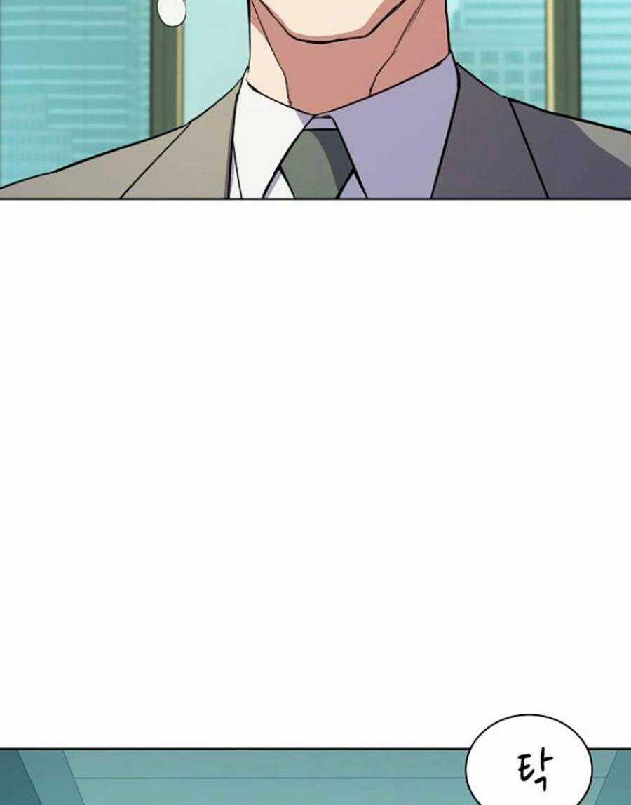 Tiểu Thiếu Gia Gia Tộc Tài Phiệt Chapter 27 trang 73