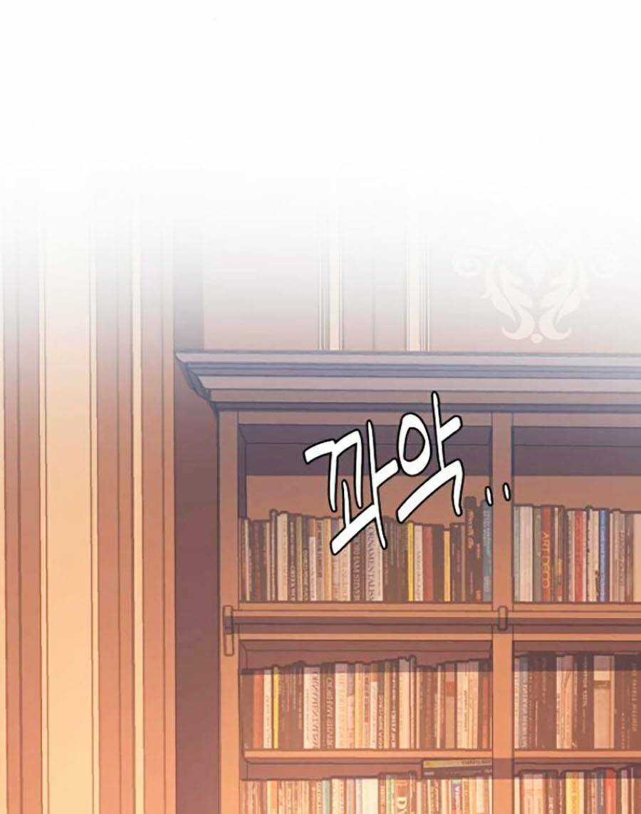Tiểu Thiếu Gia Gia Tộc Tài Phiệt Chapter 3 trang 69
