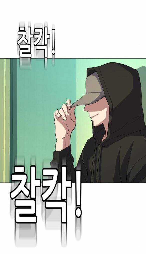 Tiểu Thiếu Gia Gia Tộc Tài Phiệt Chapter 30.2 trang 5