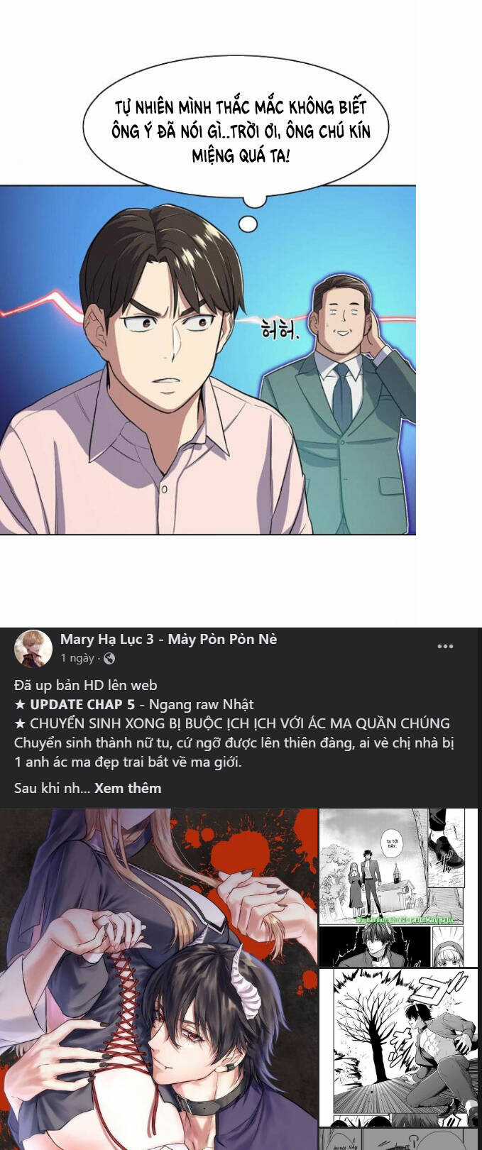 Tiểu Thiếu Gia Gia Tộc Tài Phiệt Chapter 36.2 trang 14