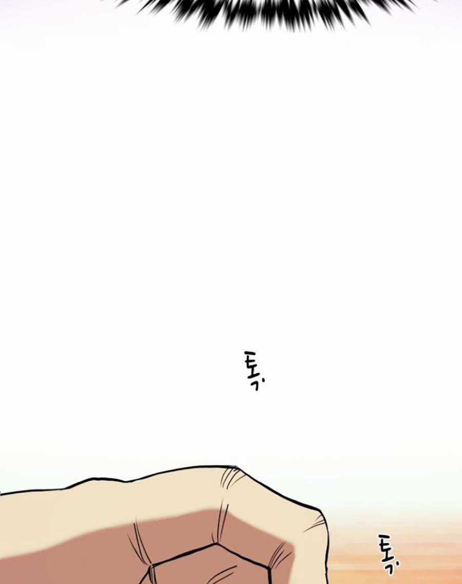 Tiểu Thiếu Gia Gia Tộc Tài Phiệt Chapter 38 trang 46