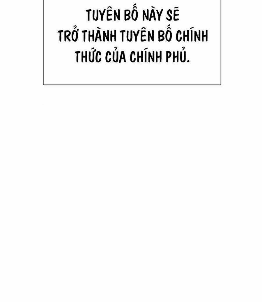 Tiểu Thiếu Gia Gia Tộc Tài Phiệt Chapter 4 trang 7