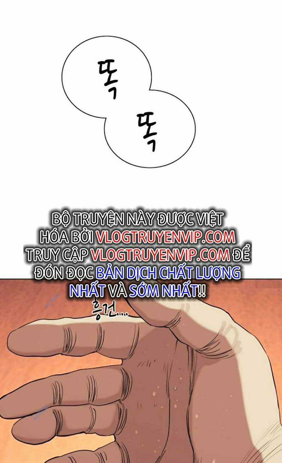 Tiểu Thiếu Gia Gia Tộc Tài Phiệt Chapter 40 trang 16