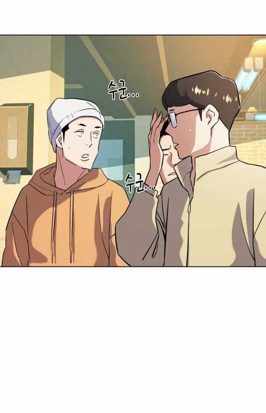 Tiểu Thiếu Gia Gia Tộc Tài Phiệt Chapter 44 trang 50