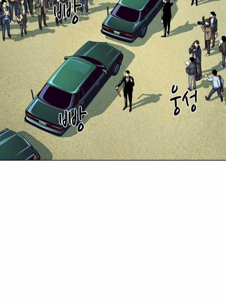 Tiểu Thiếu Gia Gia Tộc Tài Phiệt Chapter 49 trang 2