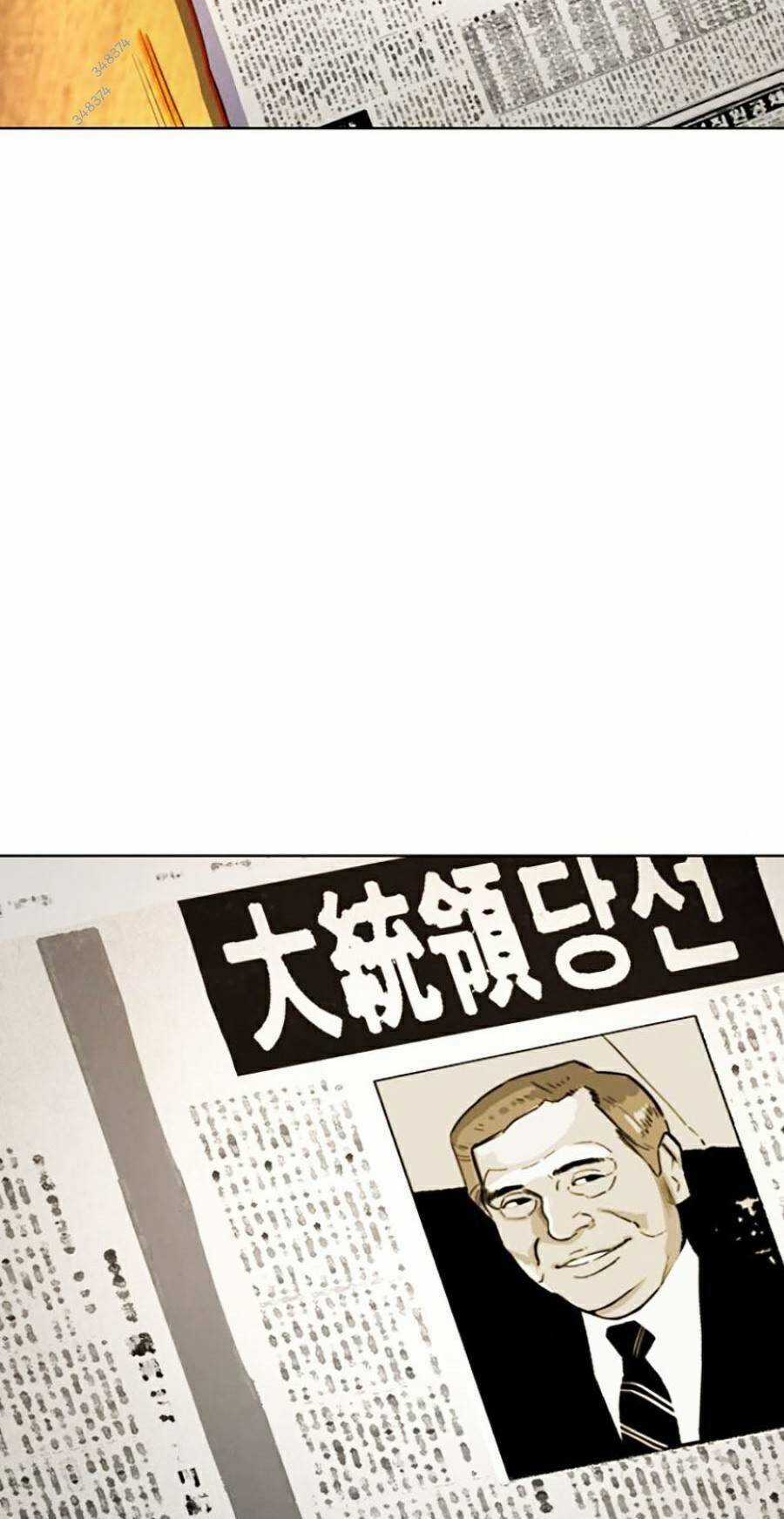 Tiểu Thiếu Gia Gia Tộc Tài Phiệt Chapter 5 trang 2