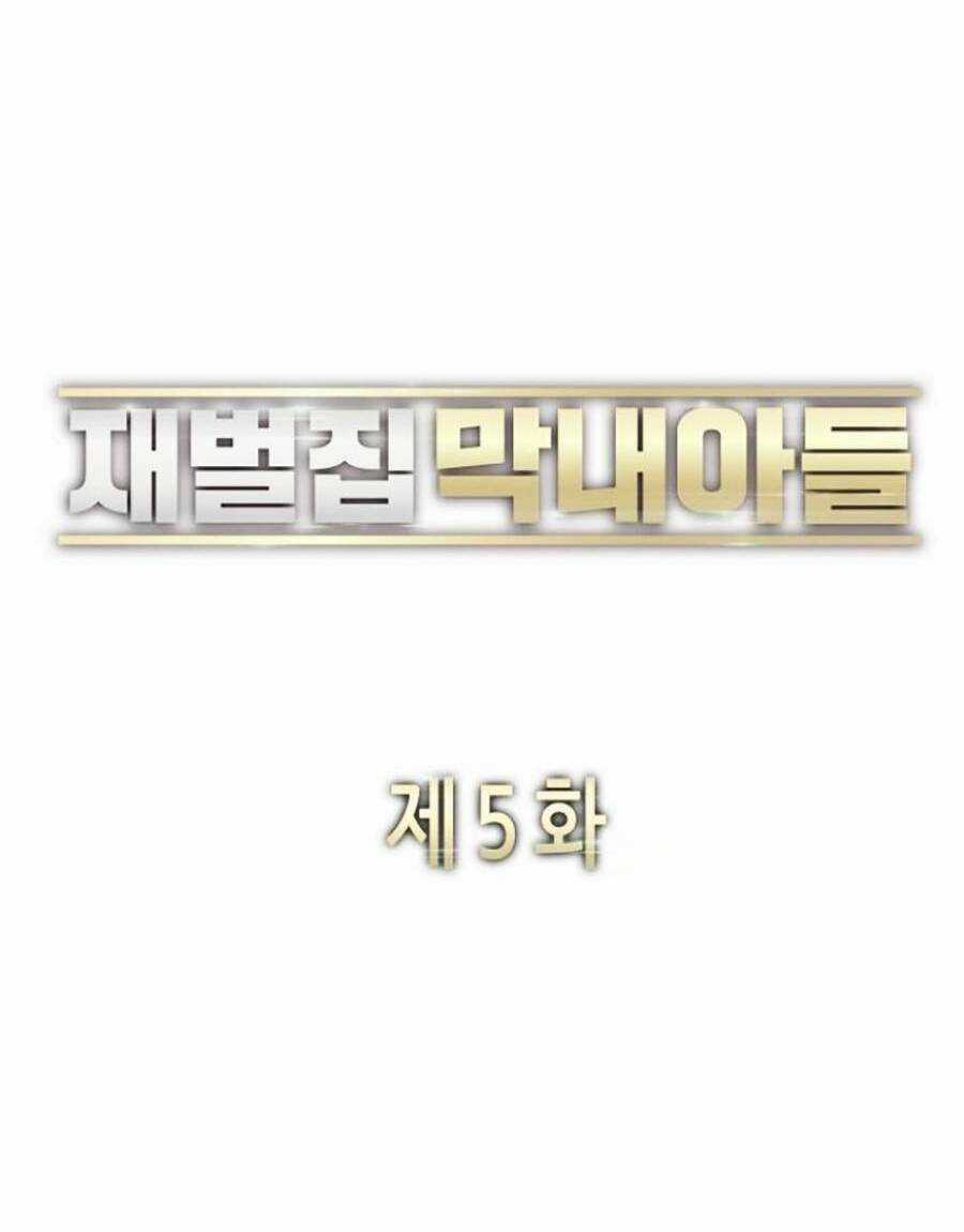 Tiểu Thiếu Gia Gia Tộc Tài Phiệt Chapter 5 trang 41