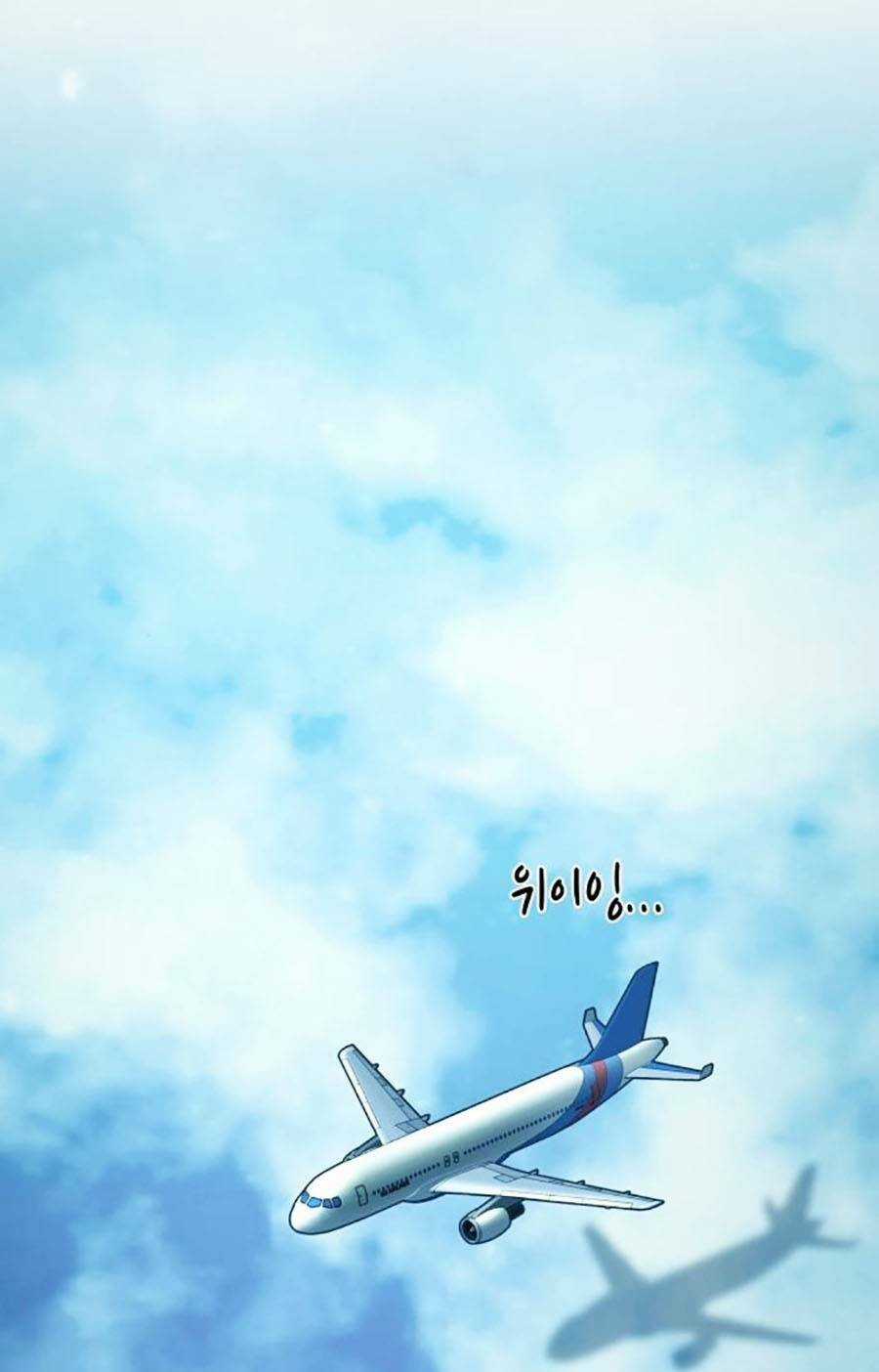 Tiểu Thiếu Gia Gia Tộc Tài Phiệt Chapter 50 trang 22