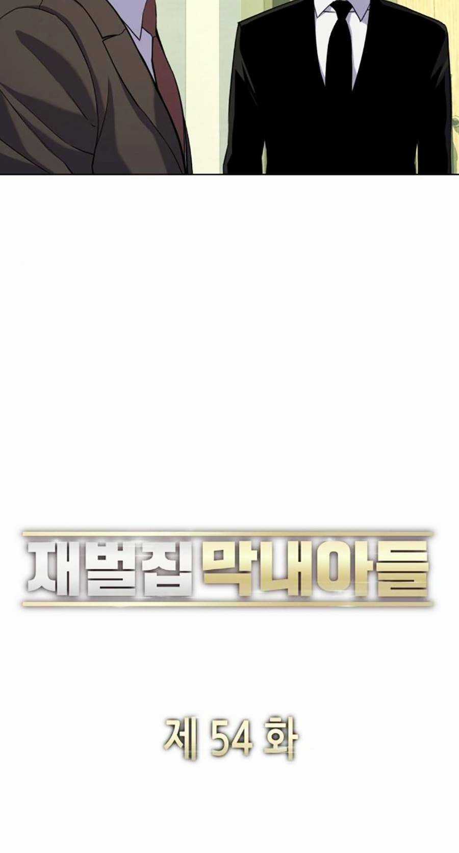 Tiểu Thiếu Gia Gia Tộc Tài Phiệt Chapter 54 trang 30