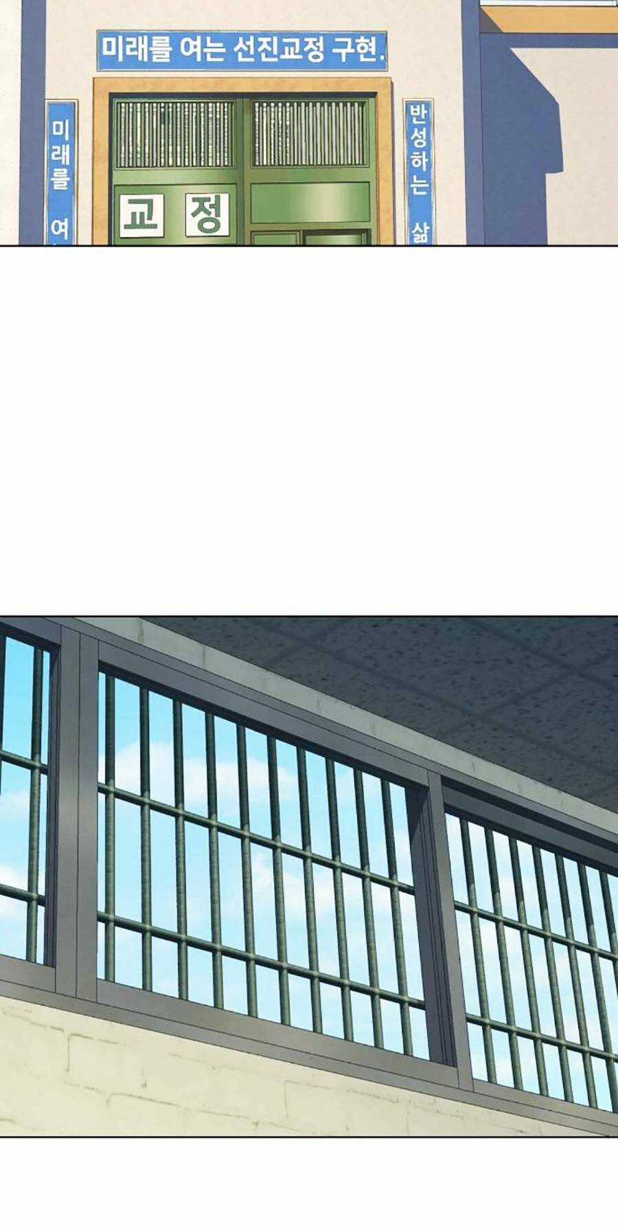 Tiểu Thiếu Gia Gia Tộc Tài Phiệt Chapter 59 trang 55