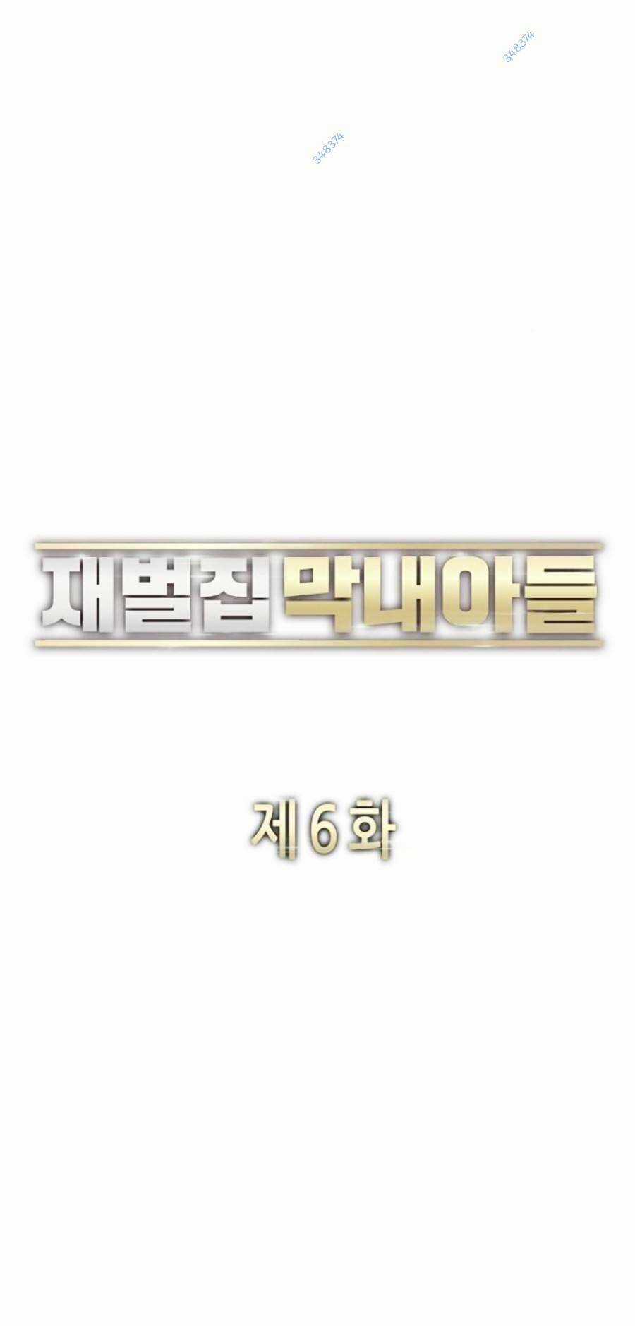 Tiểu Thiếu Gia Gia Tộc Tài Phiệt Chapter 6 trang 51