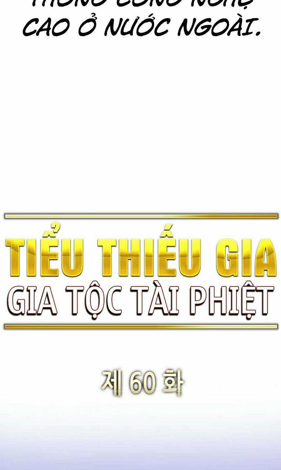 Tiểu Thiếu Gia Gia Tộc Tài Phiệt Chapter 60 trang 75