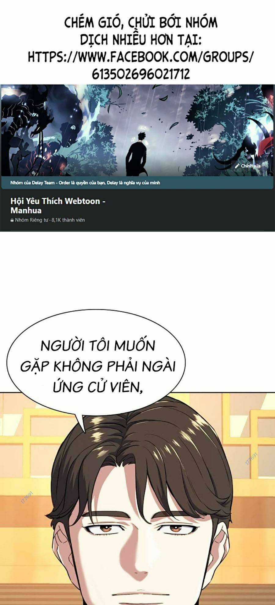 Tiểu Thiếu Gia Gia Tộc Tài Phiệt Chapter 62 trang 0