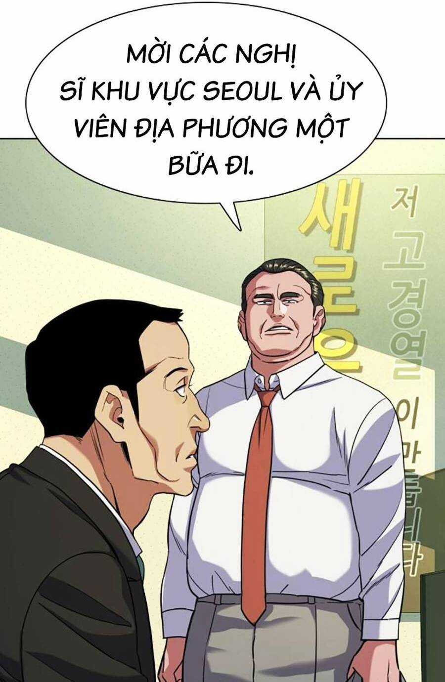 Tiểu Thiếu Gia Gia Tộc Tài Phiệt Chapter 63 trang 27