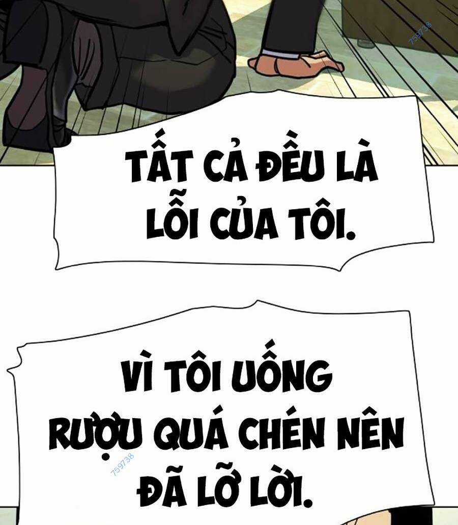 Tiểu Thiếu Gia Gia Tộc Tài Phiệt Chapter 64 trang 126