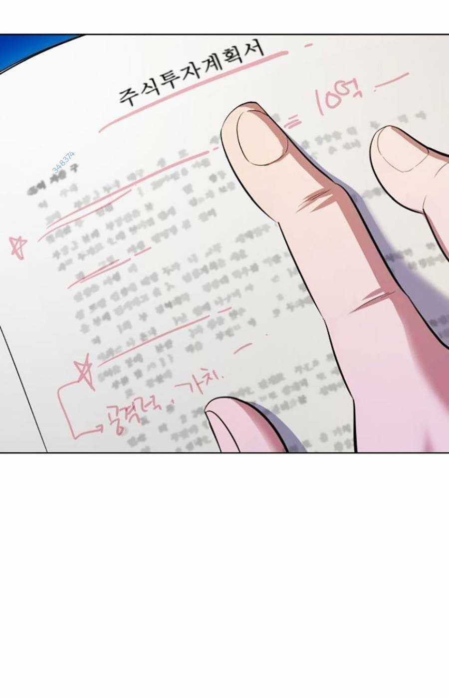 Tiểu Thiếu Gia Gia Tộc Tài Phiệt Chapter 7 trang 92