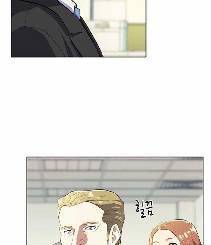 Tiểu Thiếu Gia Gia Tộc Tài Phiệt Chapter 8 trang 94