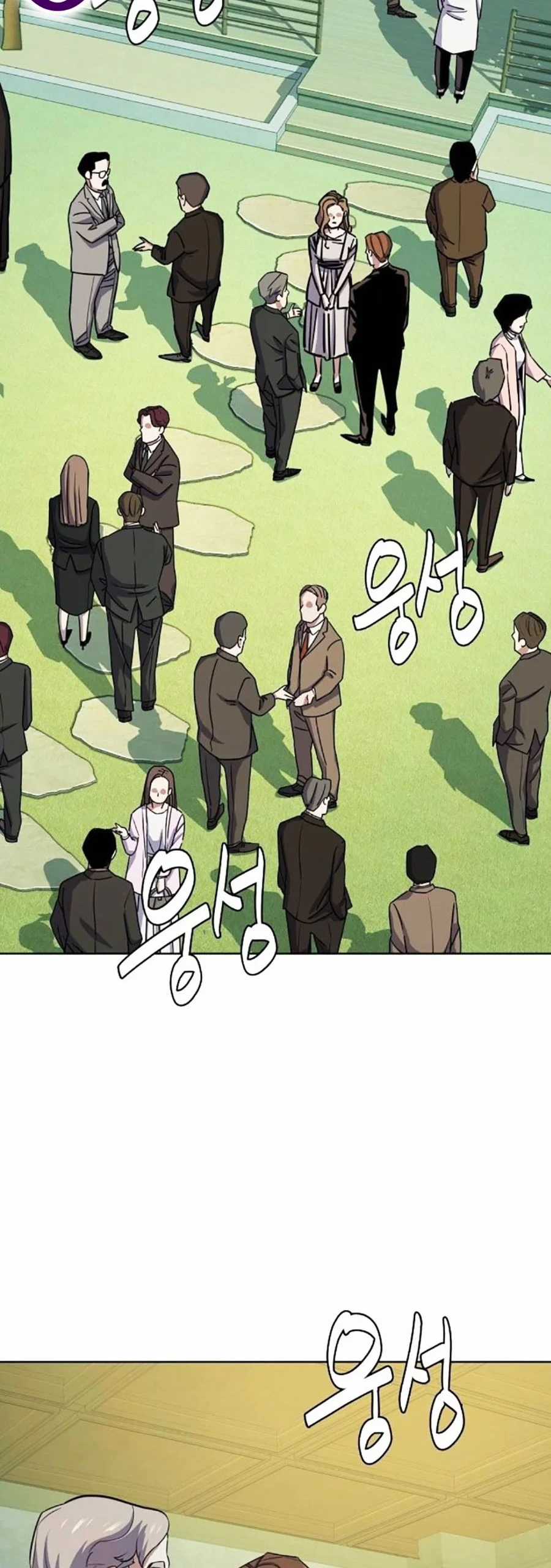 Tiểu Thiếu Gia Gia Tộc Tài Phiệt Chapter 98 trang 1
