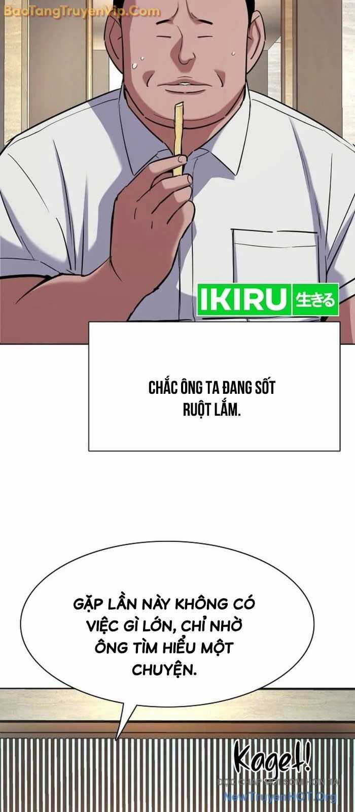 Tiểu Thiếu Gia Gia Tộc Tài Phiệt Chương 154 trang 81