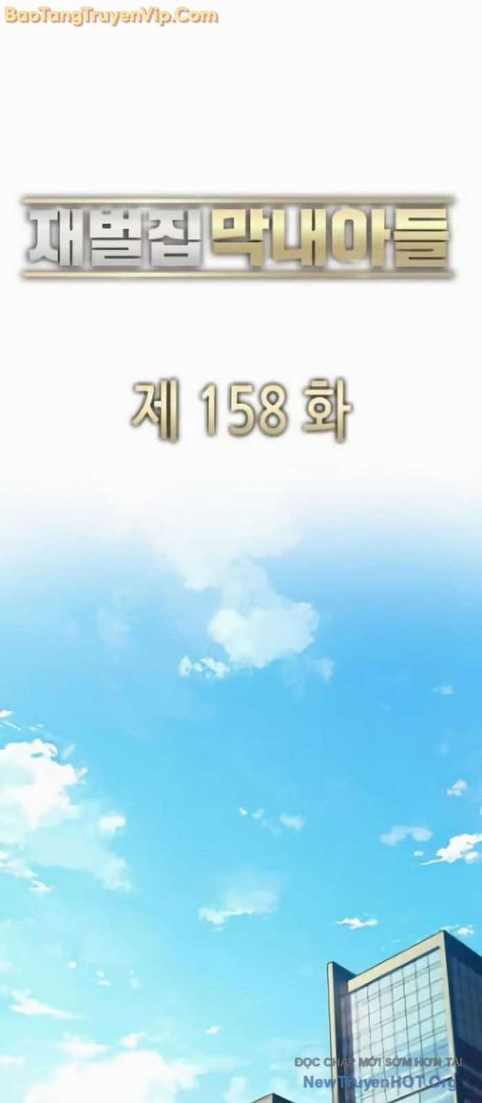 Tiểu Thiếu Gia Gia Tộc Tài Phiệt Chương 158 trang 56