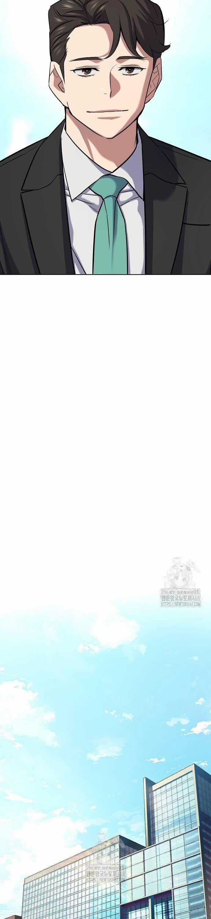 Tiểu Thiếu Gia Gia Tộc Tài Phiệt Chương 160 trang 11