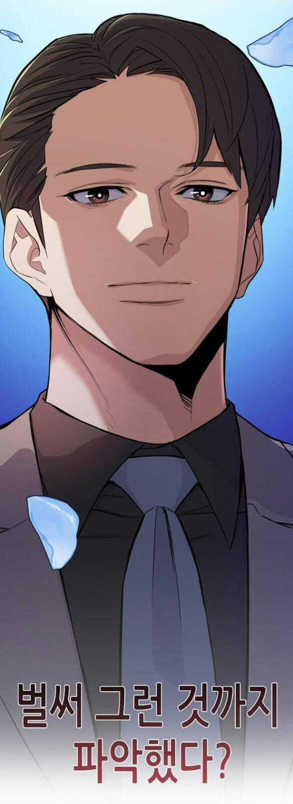 Tiểu Thiếu Gia Gia Tộc Tài Phiệt Chương 28 trang 83