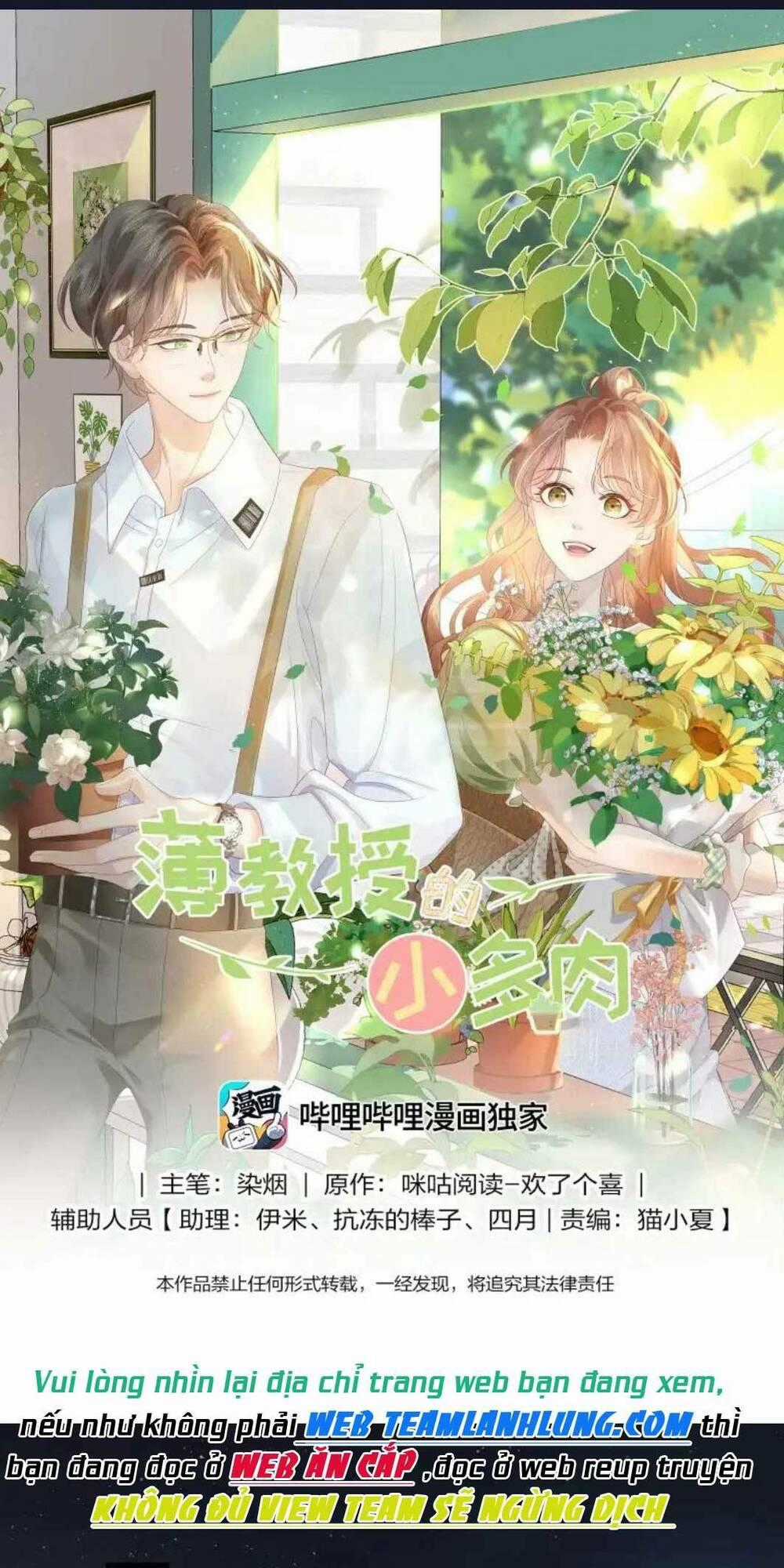 Tiểu Thịt Tươi Của Bạc Giáo Sư Chapter 10 trang 1